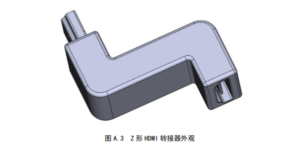 直插电视 全新U盘式机顶盒要来了：HDMI转接器长这么子