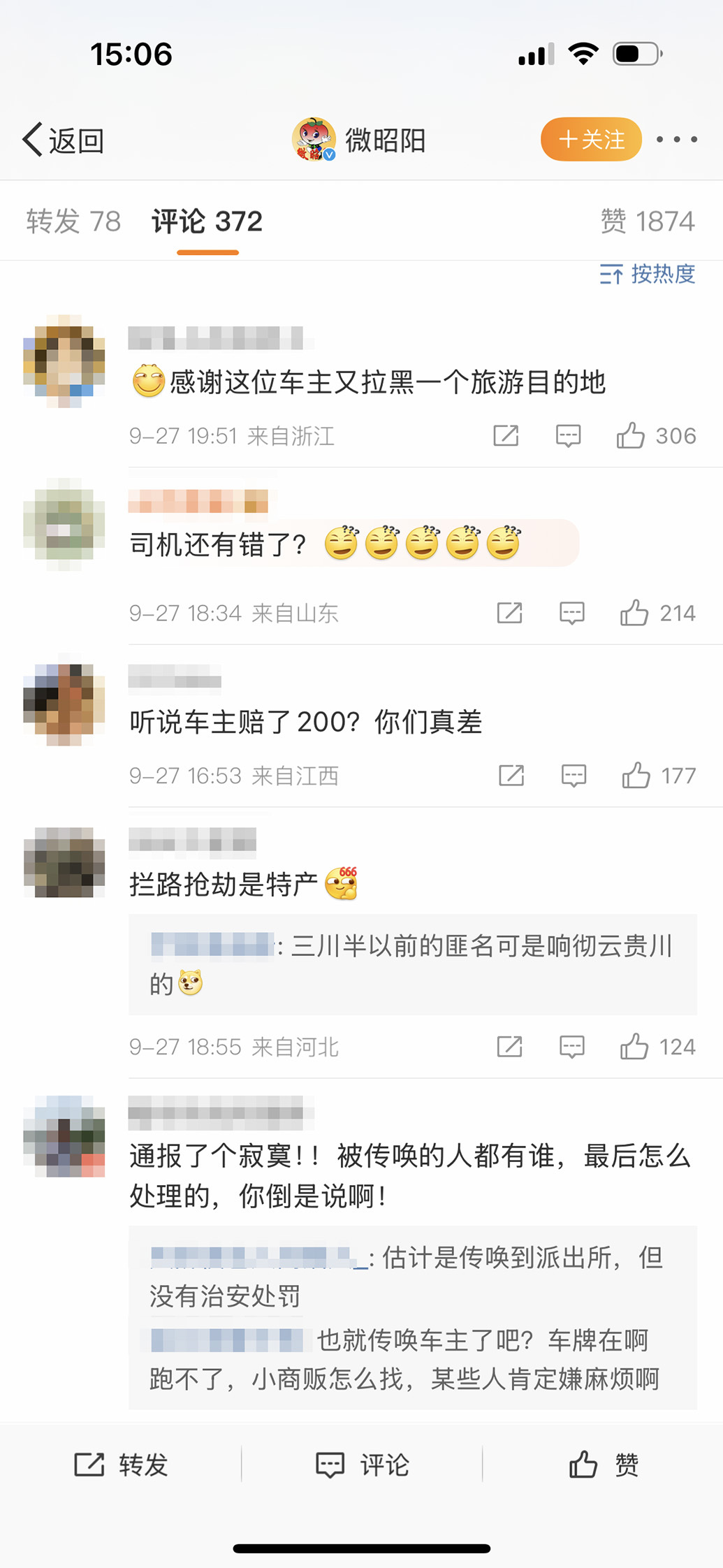 多名网友在“@微昭阳”微博下评论提出质疑