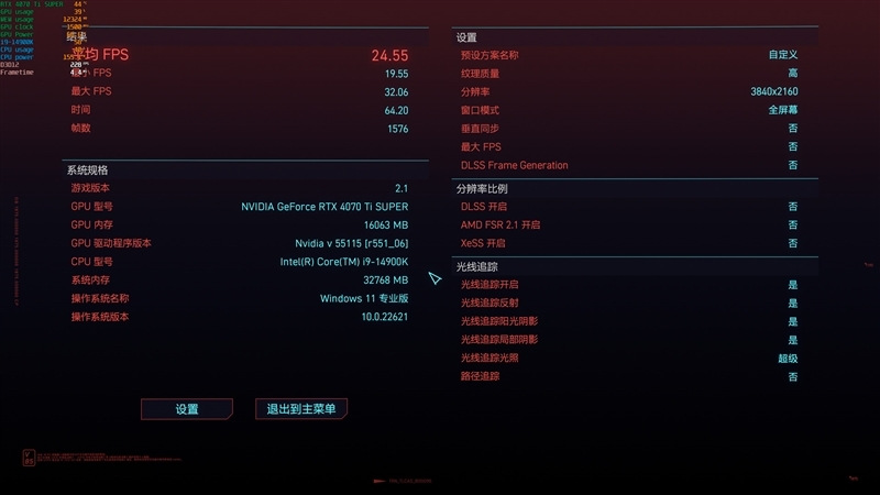 超静音的白色显卡!索泰RTX 4070 Ti SUPER TRINITY OC月白评测: 罕见高频率