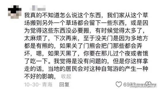 女网红拿无东说念主区救命粮喂狗 被降低后称遭到了网暴