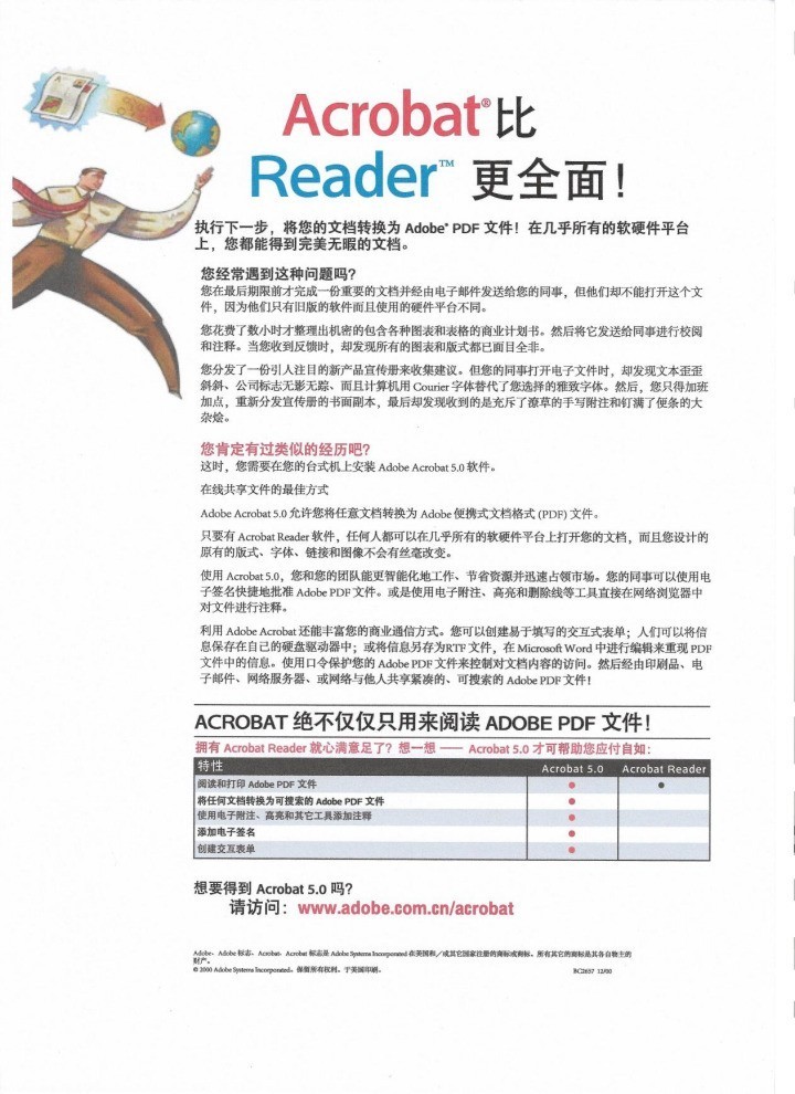 高质量低成本 惠普598家用学习打印一体机评测