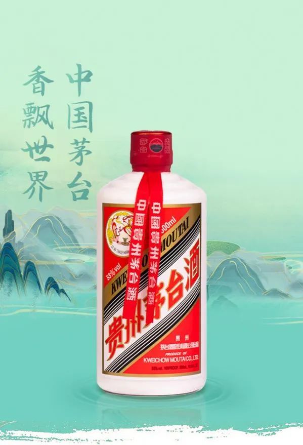 贵州茅台镇酒和贵州茅台酒在外观上有很大程度的相似