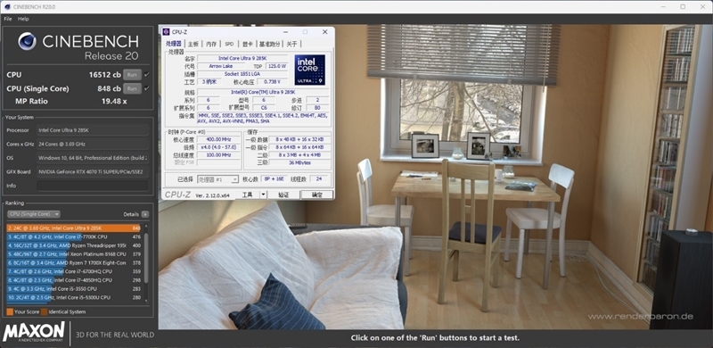 不止颜值!华硕ROG STRIX Z890-A GAMING WIFI S吹雪主板评测:300W性能释放 内存一键提速