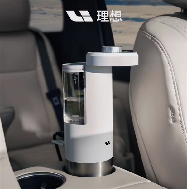 售价499元！理思车用饮水机发布：复旧一秒速热