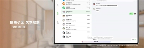 HarmonyOS NEXT集成自主盘古大模型5.0:小艺智能体无所不能