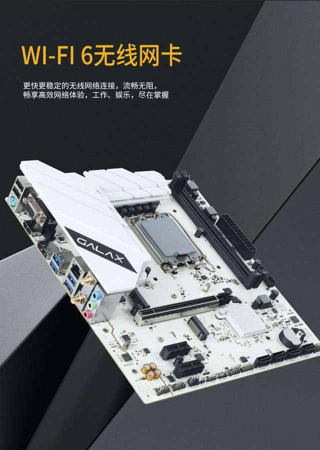 影驰 联盟B760M D5 WI-FI白幽灵主板:中端优选,今日正式开售