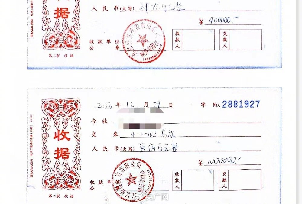 侨禧公司方面让陈先生签署的退房申请单（央广网发 受访者供图）