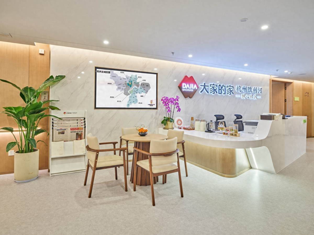 大家的家·杭州胜利河城心社区:展现中国式养老新典范_凤凰网区域_凤凰网