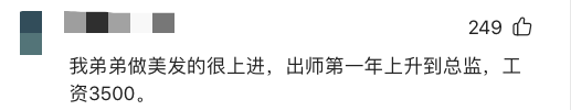 深圳“天价洗剪吹”事件被曝光：他不是最后一个受害者…