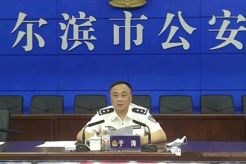 鸡西警方发布的通告。