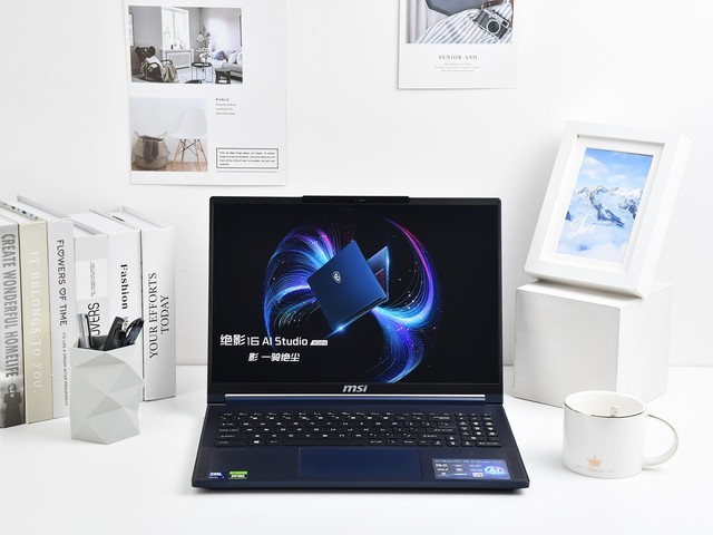 上手体验微星绝影16 AI Studio 2024:做工精湛 性能强悍的AI PC