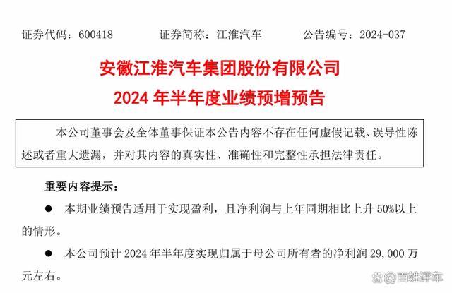 车企期中考成绩大比拼，御寒能力谁最强？