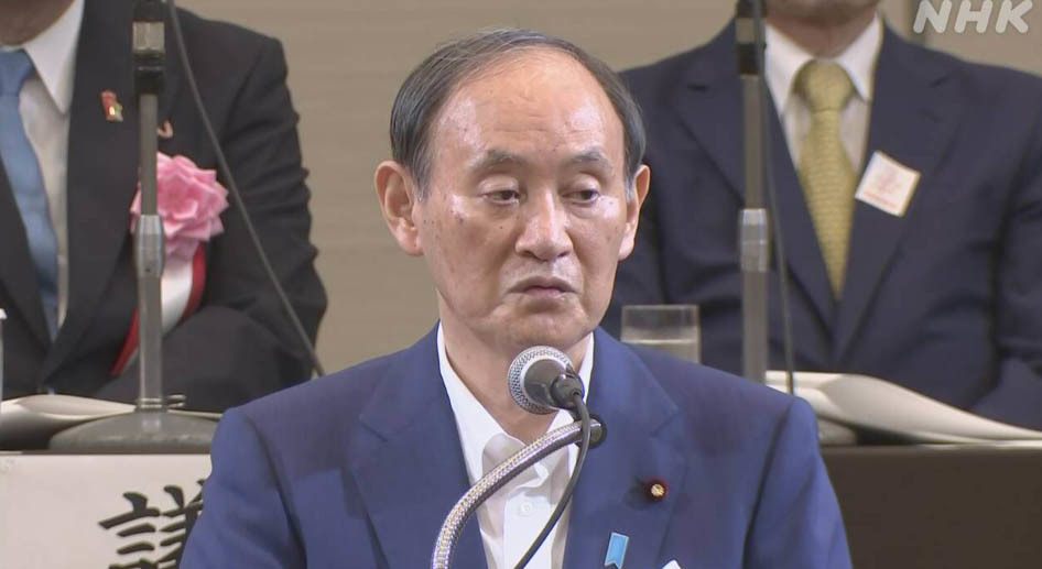 菅义伟 NHK
