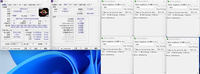 酷睿第14代已然成渣!锐龙7 9700X/5 9600X首发评测:这才是真正优秀的游戏处理器