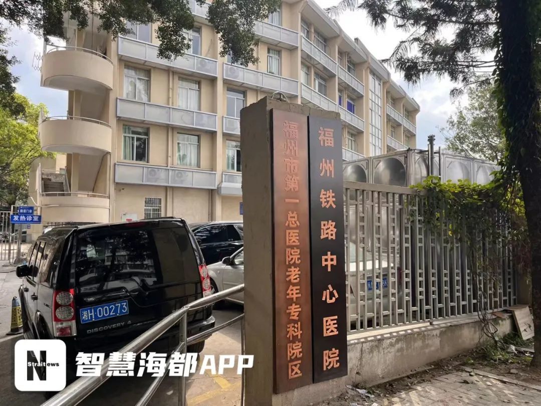 蔡先生支付救护车“出车费”的付款记录