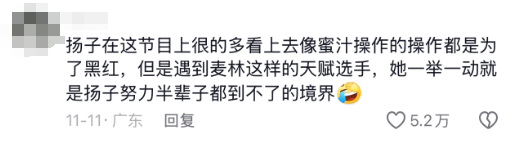 和外国同学一起看再见爱人，外国朋友竟然同情麦琳？