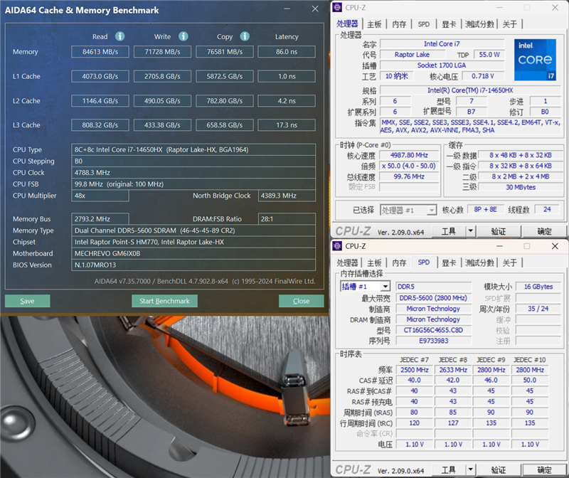 最懂游戏玩家的游戏本!机械革命耀世16 Pro评测:长江存储PC41Q SSD温度惊喜