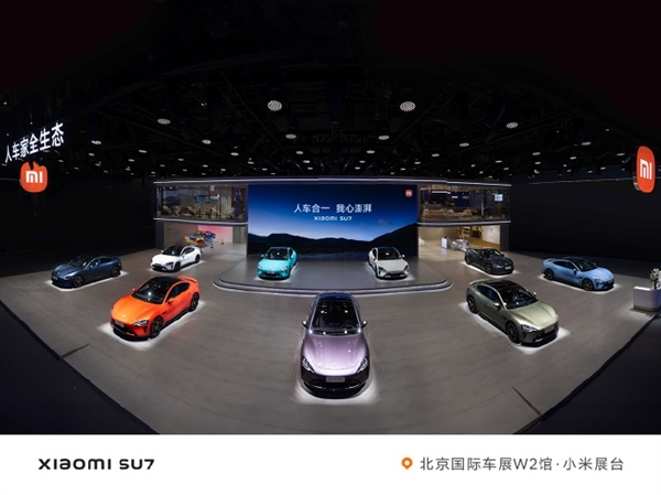 小米汽车首次参加车展!SU7九种颜色全家福出炉