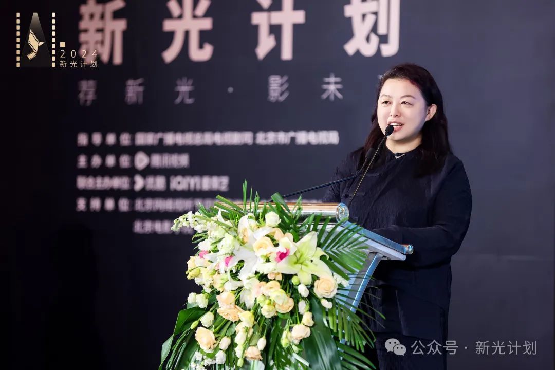 (腾讯在线视频副总裁 王娟发言)