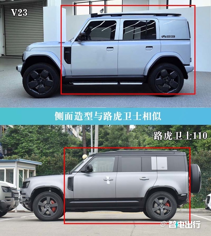 奇瑞 X 智米CEO联合造车iCAR V23卖9.9万-图4