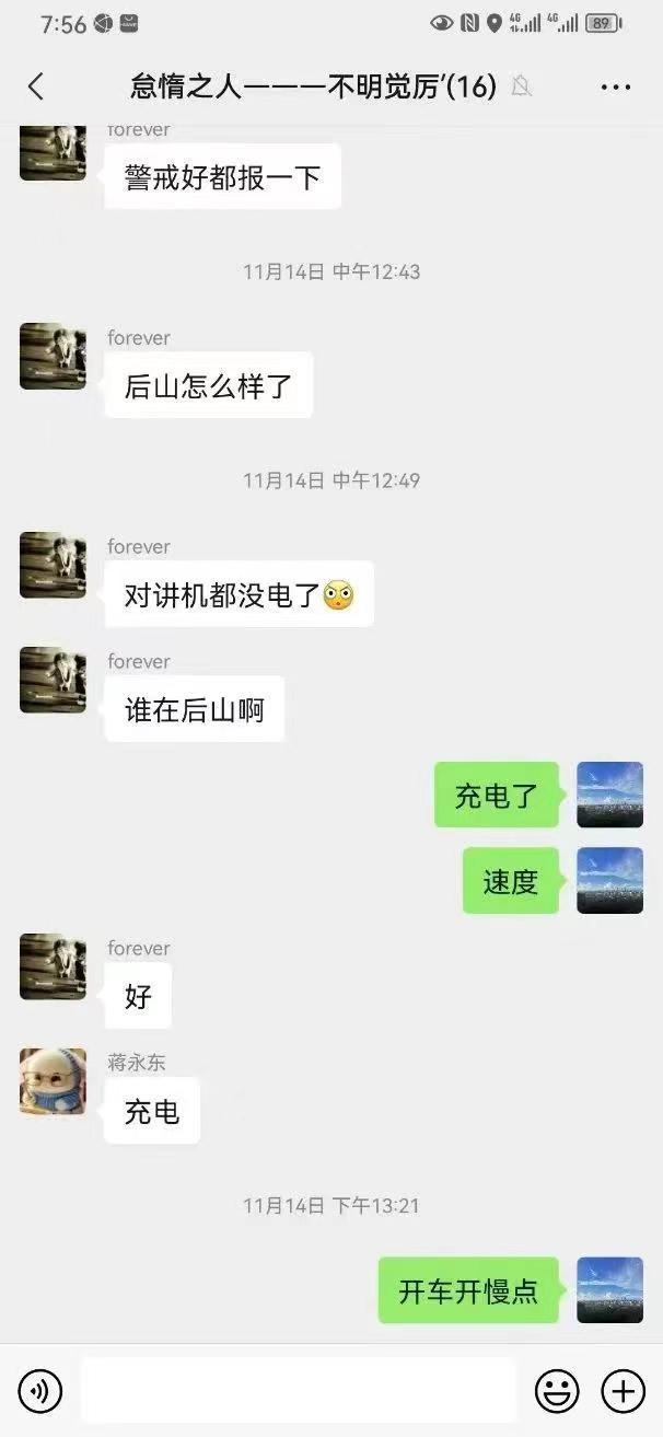 微信图片_20240328164024.jpg