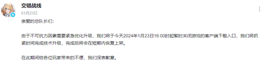 QQ图片20240206111026.png