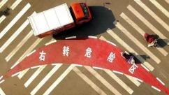 大货车盲区装上“眼睛”:0.4秒内主动刹停车辆