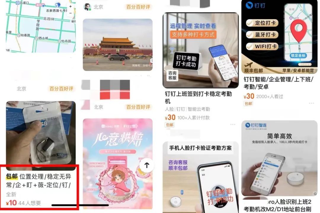 ▲网友在“LBS机”APP评论区留言