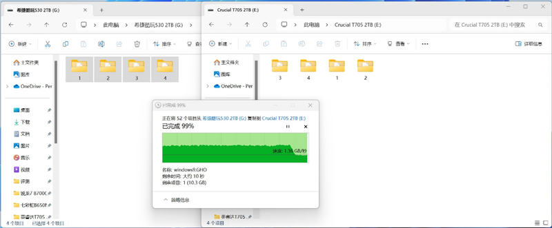 突破PCIe 5.0 SSD性能极限!英睿达T705 2TB SSD评测:最高读取14500MB/s 缓外也有1.3GB/s