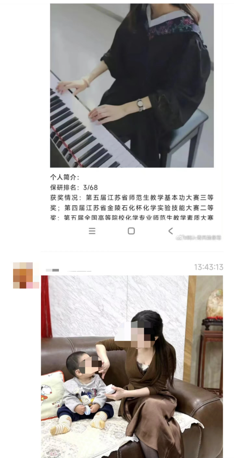 博主发声明，并表示将进行维权。网络图