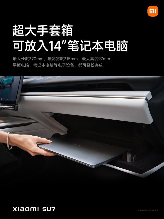 小米SU7售价21.59万元起 小米汽车发布会汇总