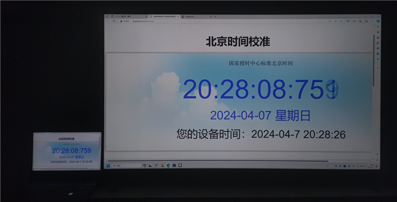 3K价位无对手!电视S65 Mini LED评测:控黑优秀 显示延迟仅8ms
