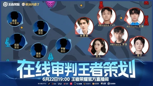 “鸡爪流”火爆 《王者荣耀》承认匹配机制有问题 今天审判策划
