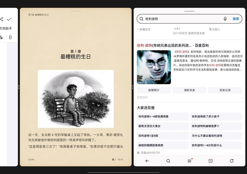 王者归来!OPPO Pad 3 Pro评测:软硬件同步提升不负Pro之名