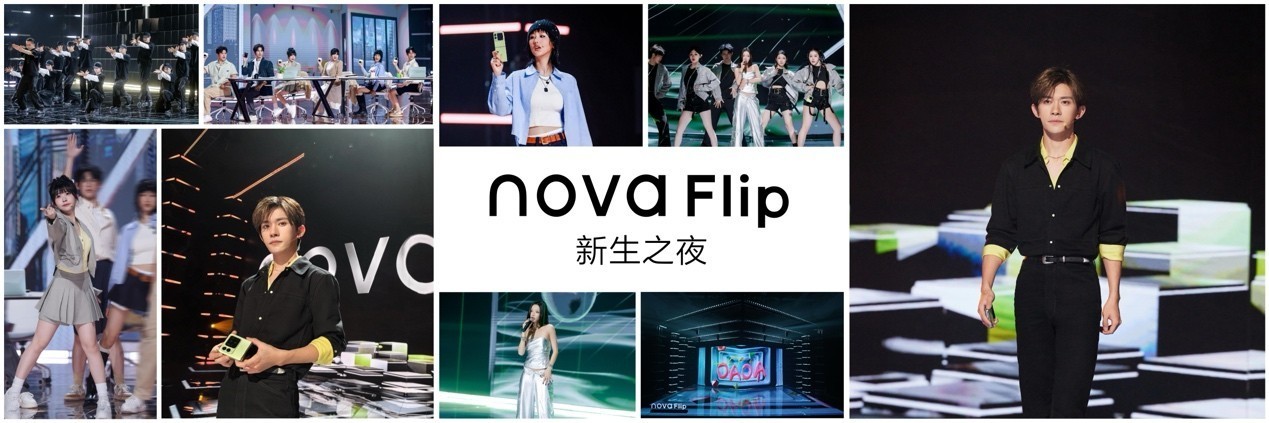 潮流新秀，可靠耐用，华为nova Flip究竟有什么魔力？