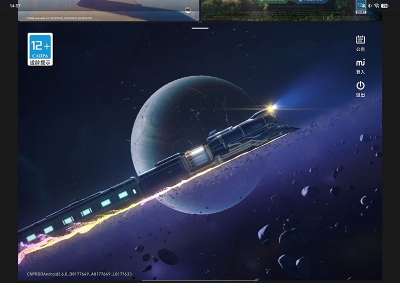 王者归来!OPPO Pad 3 Pro评测:软硬件同步提升不负Pro之名