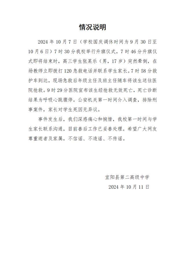 图源：中国新闻周刊