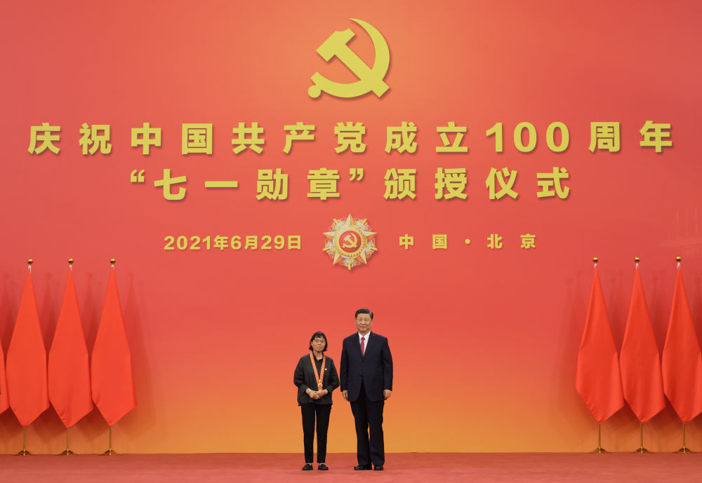 2021年6月29日，习近平总书记向“七一勋章”获得者张桂梅颁授勋章。新华社记者 李学仁 摄