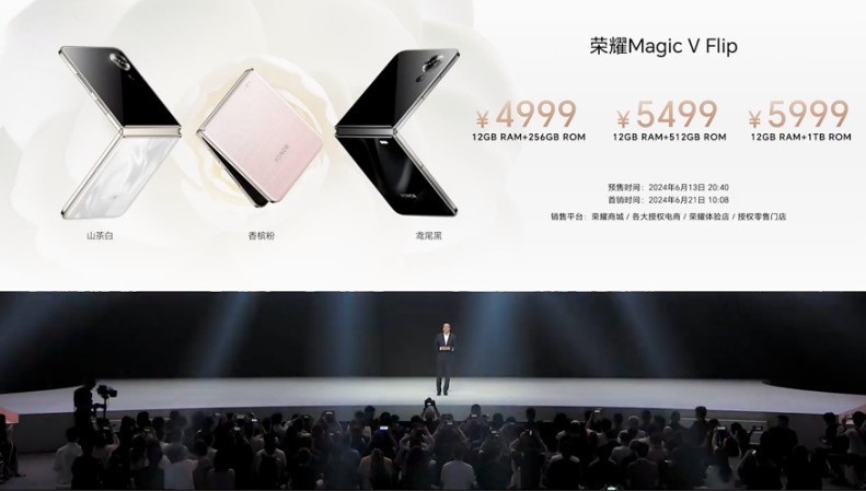 科技早报:荣耀Magic V Flip 发布|Redmi K70 Ultra 曝光|Insta360 Go 3S发布