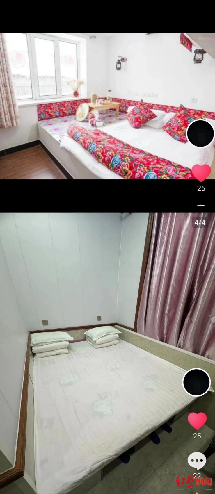 ▲房间网图和实图对比 受访者供图