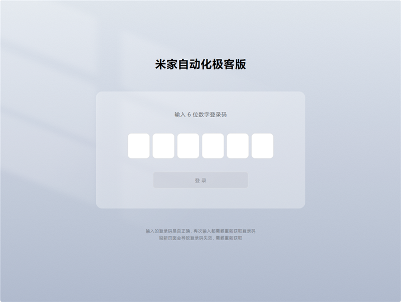 最佳用的Wi-Fi 7！小米全屋路由BE3600 Pro套装评测：MESH蚁合全自动全屋覆盖