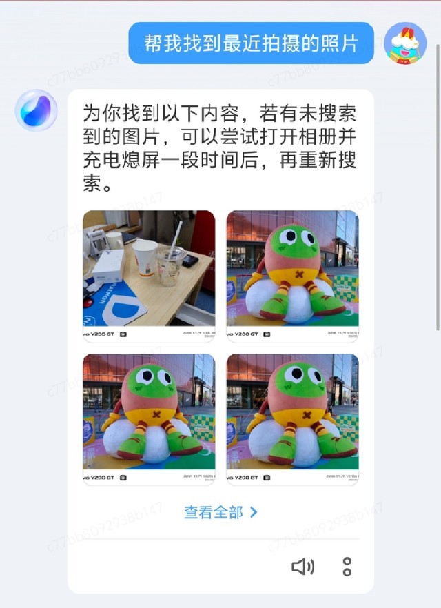 vivo Y200 GT全面评测 强得不像入门机