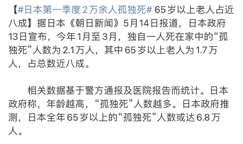 “新型养老”火了:既不用去养老院也不拖累子女太治愈了(图1)