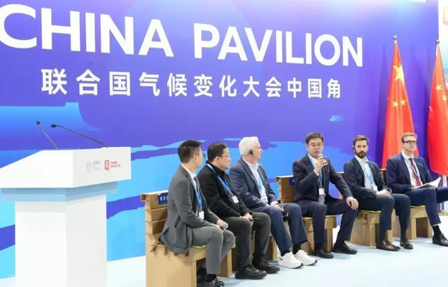 COP29“中国碳市场创新与管理实践”边会成功举办_凤凰网