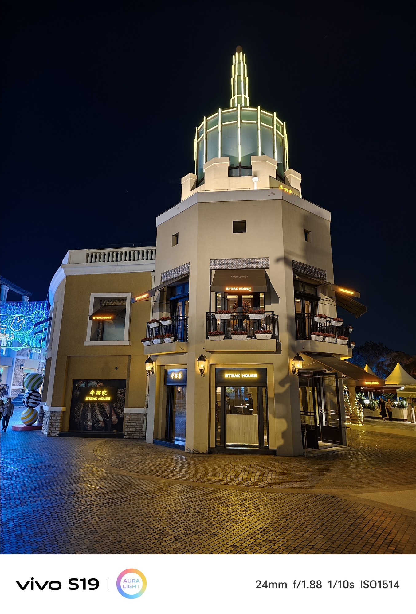 体验优秀的不只是续航 vivo S19标准版评测