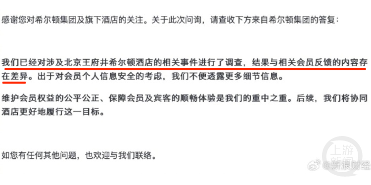 汤先生私信收到很多网友的回复。 受访者供图
