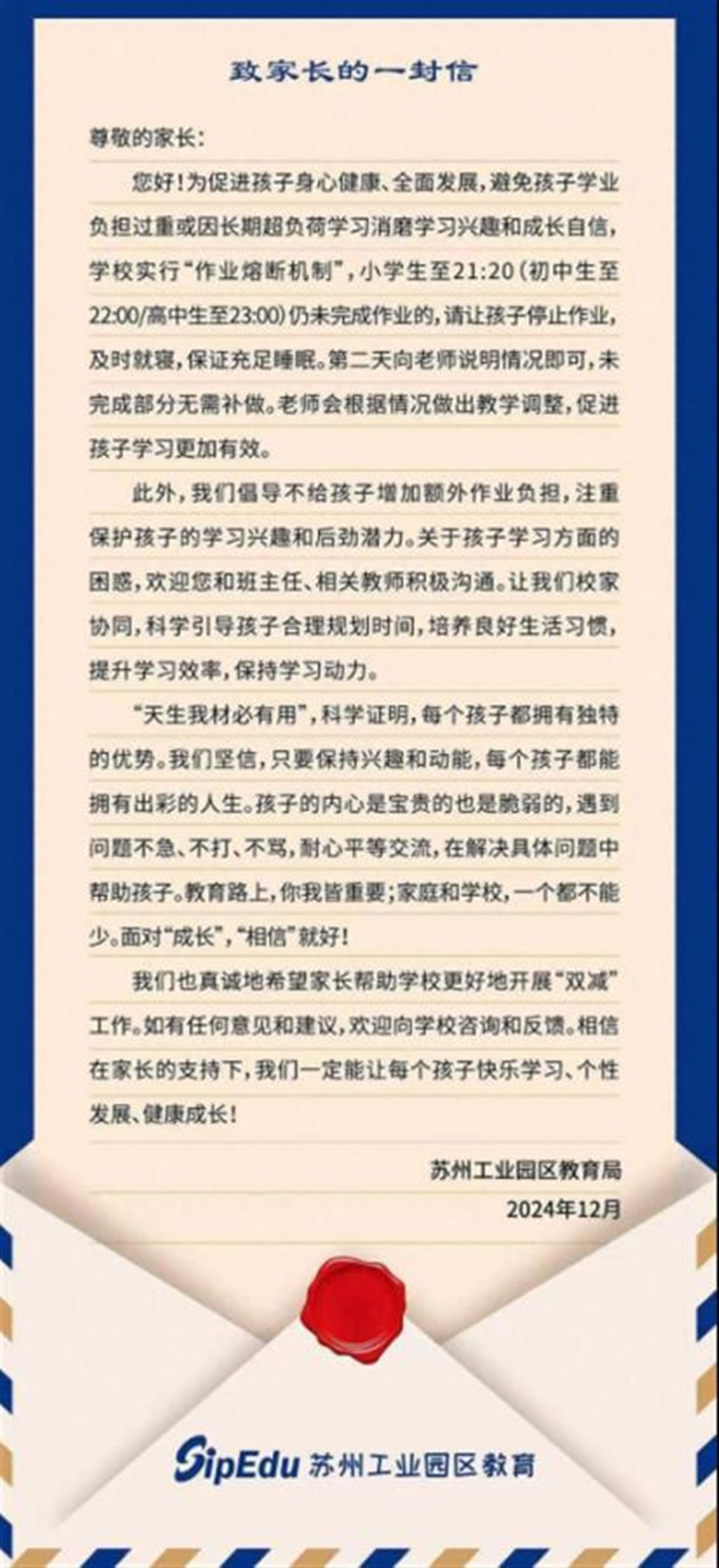 E43277A15A998EF6B035C83083D68BF5.png