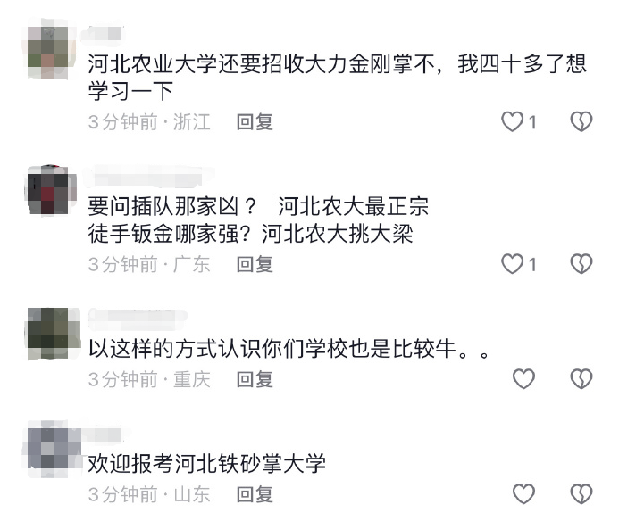 图/网络