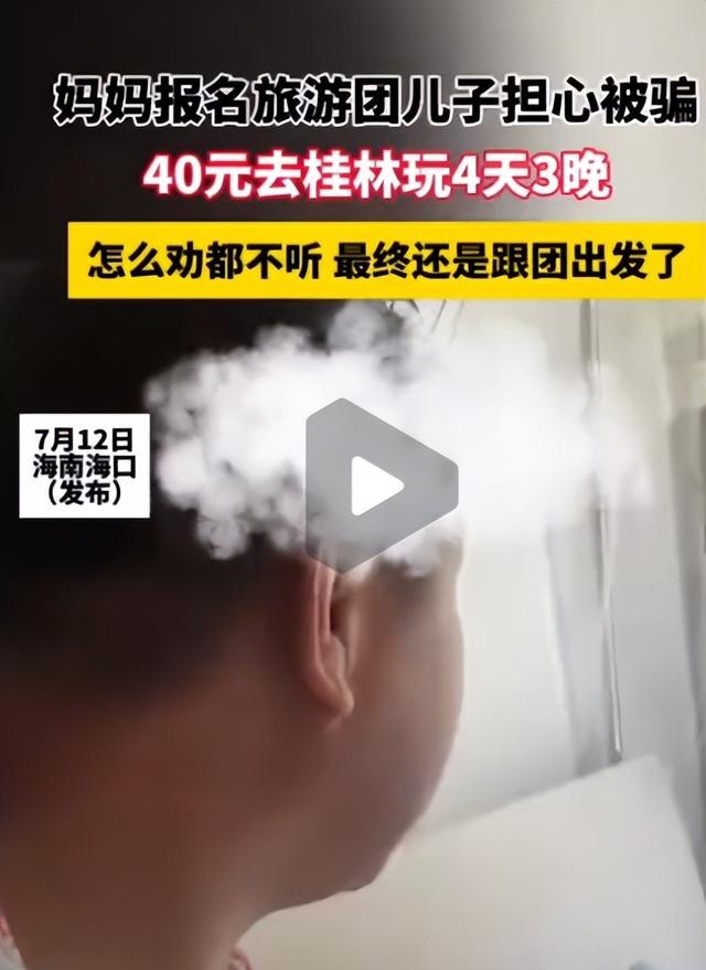 旅游常见的5种陷阱，低价购物团，老年人最容易中招