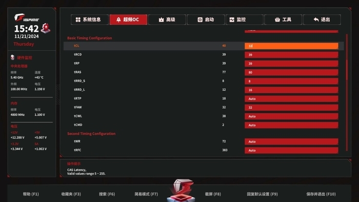 是用料旗舰 也是新一代性能旗舰 iGame Z890 VULCAN X V20主板评测